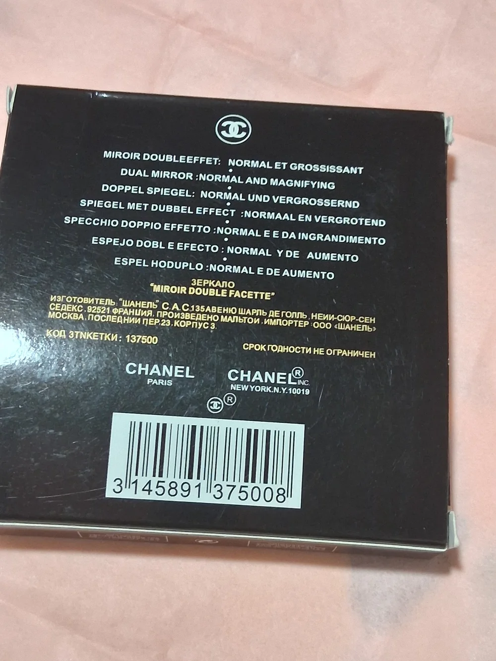 CHANEL White Compact Double Mirror Light Gray w/ Black Velvet.New Pouch